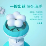 小猪佩奇 Средство детской гигиены, детский санитайзер для рук из пены в форме цветка для домашнего использования, в цветочек