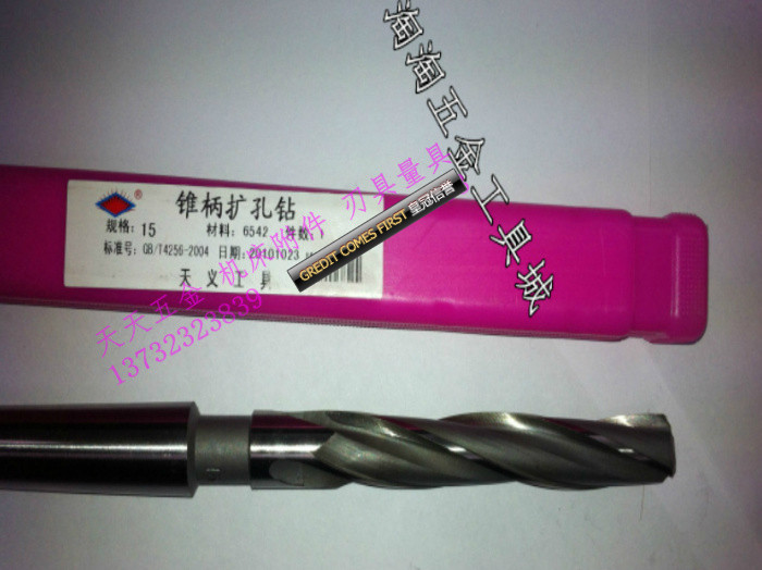 Taper stalk reaming drill Cone shank reaming drill bit Three-edged reaming drill High-speed mesh Three-edged drill Φ7-- Φ30mm