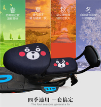 Electric bicycle cushion cover sunscreen insulation new national standard battery bicycle thickened leather seat cushion cover four seasons Universal