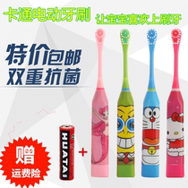 Childrens electronic toothbrush electric automatic soft brush head vibration 2-3-6-12 years old male and female children universal comprehensive cleaning