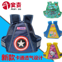Childrens motorcycle summer breathable seat belt baby rope electric car strap riding child anti-drop strap