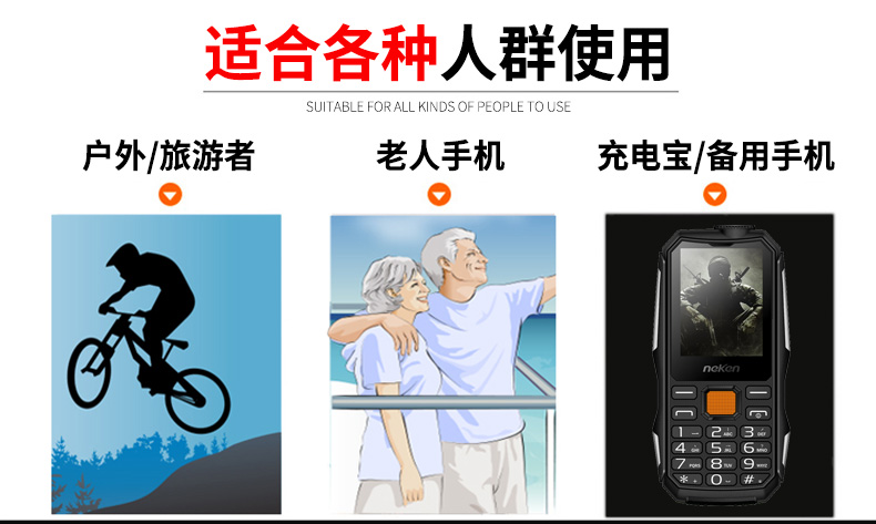 Nikkan EN3 Mobile Unicom ba chống già ngoài trời thẻ kép hai nút chờ thẳng nút điện thoại di động lớn từ lớn màn hình lớn điện thoại di động cũ nam và nữ sinh dài chờ - Điện thoại di động điện thoại realme