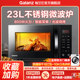 Galanz microwave oven household small mini smart all-in-one micro-baking machine flat-panel light wave oven official flagship