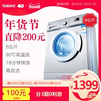 Galanz Galanz XQG80-Q8312 Máy giặt im lặng công suất lớn 8 kg giá máy giặt sấy khô không cần phơi