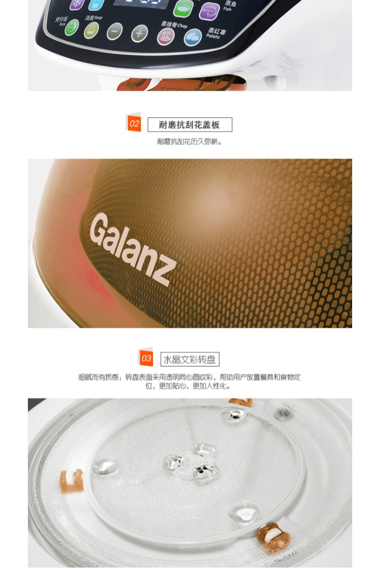 lò vi sóng Galanz / Glanshi P70D10EP-QB (A0) lò vi sóng mở bàn xoay tròn thế hệ thứ hai uovo lò nướng aqua
