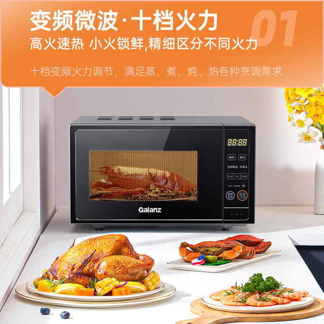 Galanz Microwave Oven ຕົວປ່ຽນຄວາມຖີ່ໃນຄົວເຮືອນ ຂະໜາດນ້ອຍ 20L ປະຢັດພະລັງງານ ການໃຫ້ຄວາມຮ້ອນແບບແປໄດ້ໄວ ລະດັບ 1 ປະສິດທິພາບດ້ານພະລັງງານ Official Flagship Store