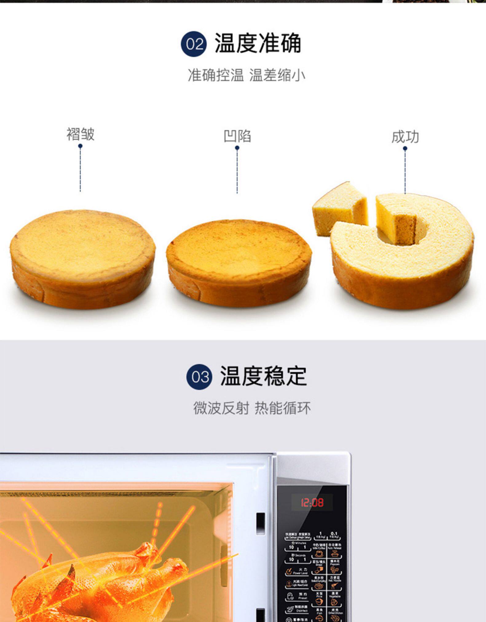 格兰仕 智能光波炉 微波炉烤箱一体机 20L 图11