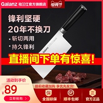 Glans bone cutter Household bone cutter Bone cutter Special kitchen meat cutter Thickened bone cutter 1711SB1