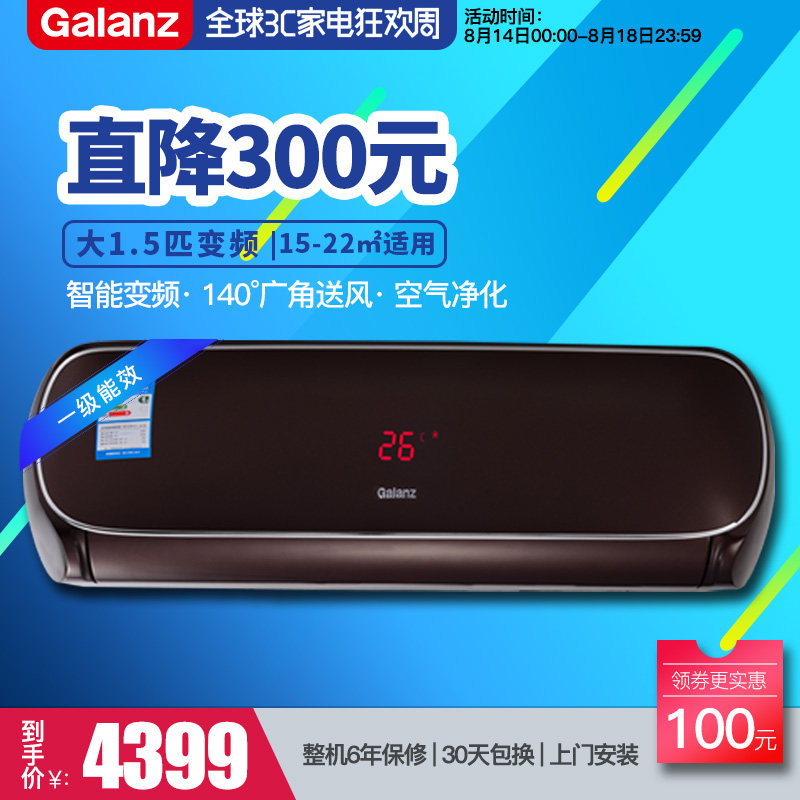 �����˿յ�kfr35gw/rzdi2e151(1)