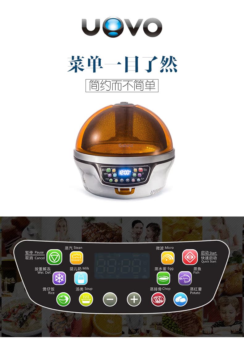 lò vi sóng Galanz / Glanshi P70D10EP-QB (A0) lò vi sóng mở bàn xoay tròn thế hệ thứ hai uovo lò nướng aqua