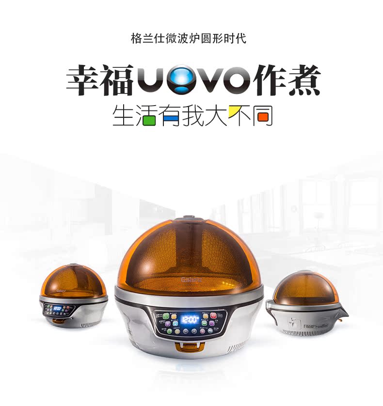 lò vi sóng Galanz / Glanshi P70D10EP-QB (A0) lò vi sóng mở bàn xoay tròn thế hệ thứ hai uovo lò nướng aqua