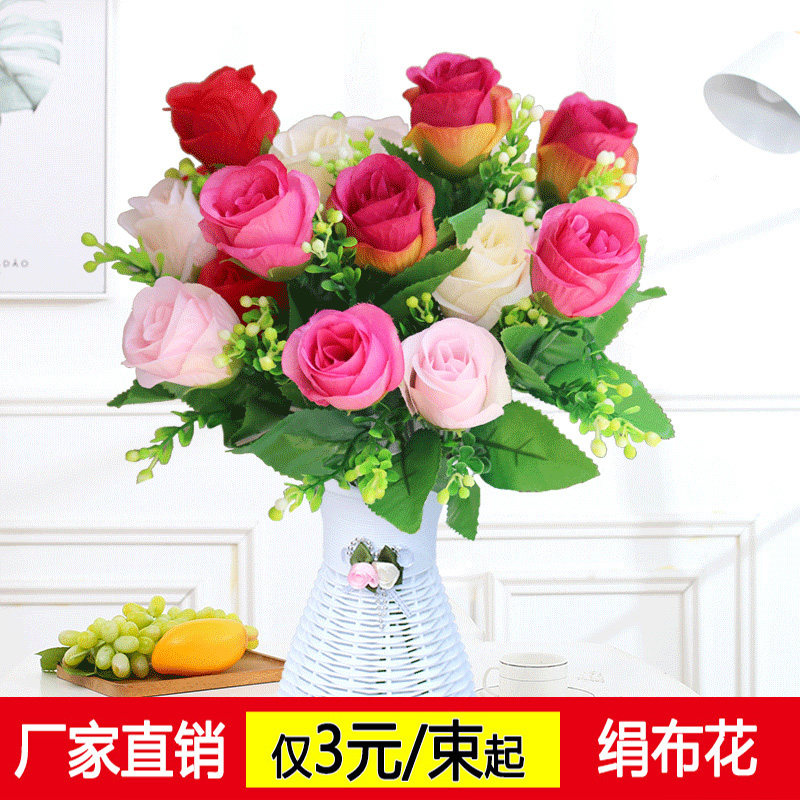 Single fake flower dry silk flower simulation bouquet plastic flower hand bouquet small bunch wedding fabric decoration flower arrangement flower