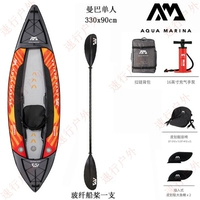 Мамба одинарная + весло из стекловолокна