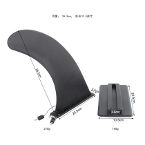 Surfboard tail fin surfboard paddling board fin PVC fin paddle board water divider split paddle board accessories