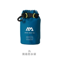 Простая водонепроницаемая сумка Lehuo 2 л, случайные цвета