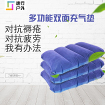 Inflatable pillow outdoor travel portable inflatable square pillow high-end flocking lunch break airplane train must be portable pillow