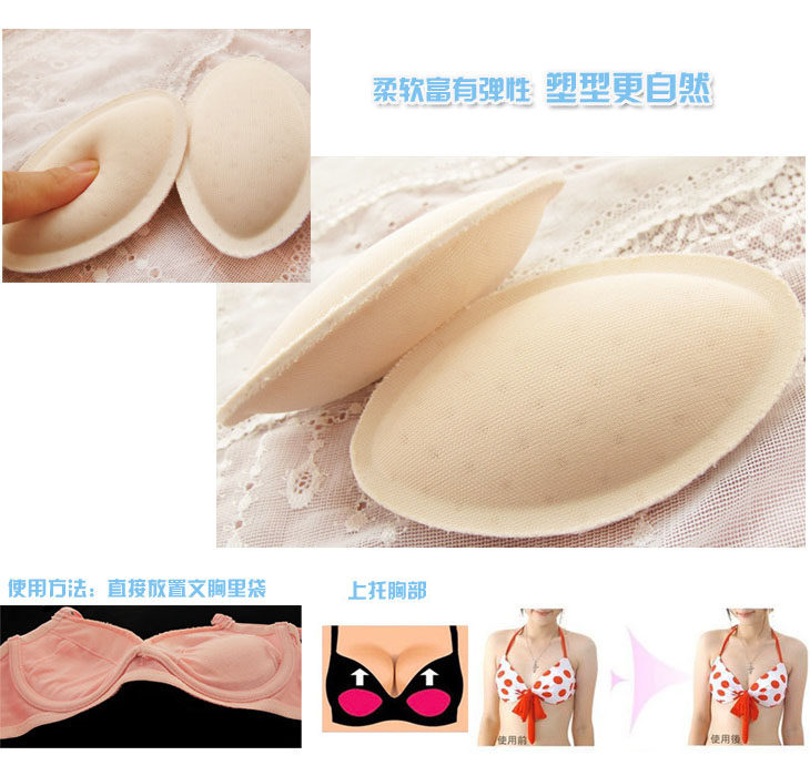 Pads pour soutien-gorge 8GL01 13GL01 11GY24 - Ref 820039 Image 17