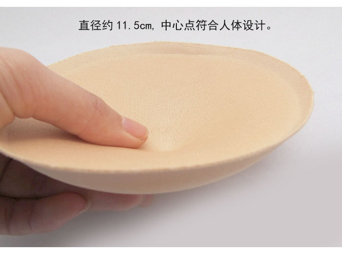 Pads pour soutien-gorge 8GL01 13GL01 11GY24 - Ref 820039 Image 22