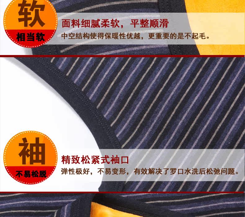 Sous-vêtement chaud jeunesse N0BX880015 en coton - Ref 725623 Image 18