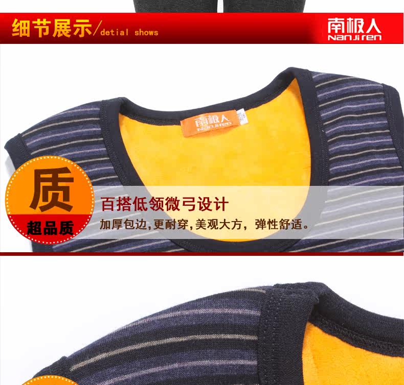 Sous-vêtement chaud jeunesse N0BX880015 en coton - Ref 725623 Image 17