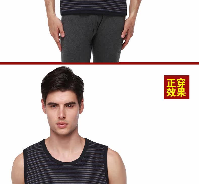 Sous-vêtement chaud jeunesse N0BX880015 en coton - Ref 725623 Image 7