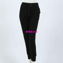 193136 Comfortable Running Womens Pants