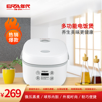 Era rice cooker household 4L multi-function only large capacity mini rice cooker cooking rice