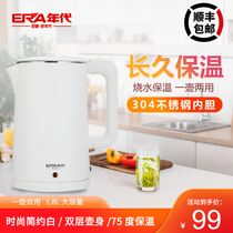 Age electric kettle household thermostatic pot thermostatic pot integrated automatic power-off quick pot boiling water Electric Kettle