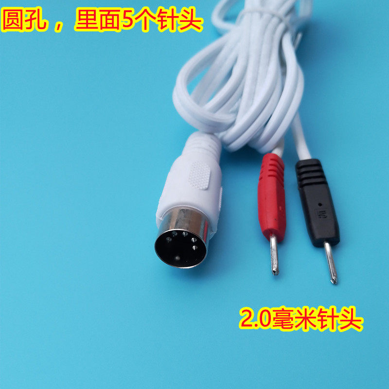 俏康中频理疗仪配件电极贴片理疗贴片导线输出连接线