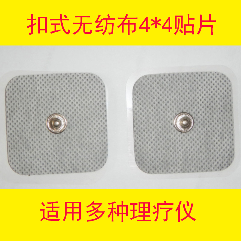 4 * 4 unwoven cloth physiotherapy patch electrode patch by buckle type