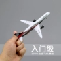 Mô hình máy bay hợp kim tĩnh nhỏ chống máy bay đồ chơi rơi 757 SF đồ trang trí hàng không Máy bay tốc hành 16 cm mô hình kiến trúc