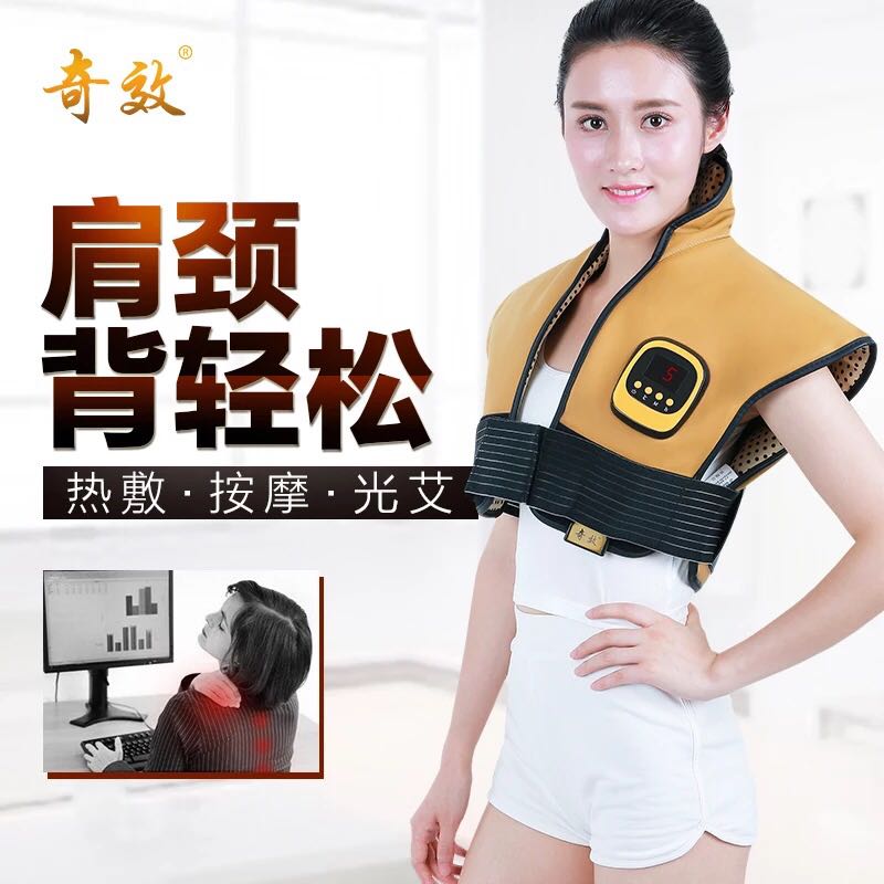 Shoulder and neck hot compress electric heating massager neck cervical spine back vibration moxibustion household multi-functional warm shawl week
