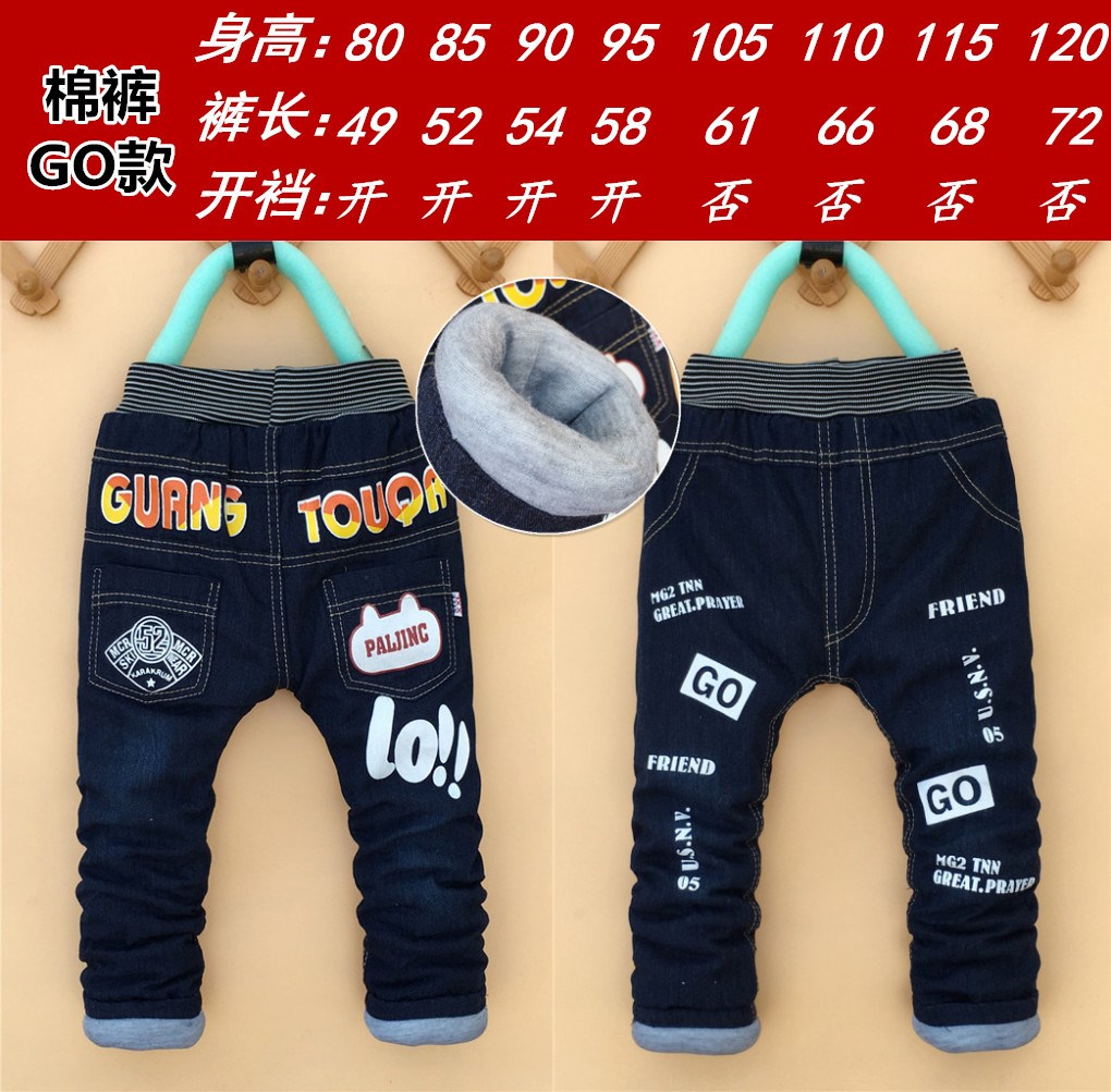 Trẻ em cộng với quần jean nhung trẻ em 4 quần 5-1 tuổi bé trai 3 cộng với cotton ấm 6 quần bé trai 7 mùa đông quần cotton mỏng bé gái