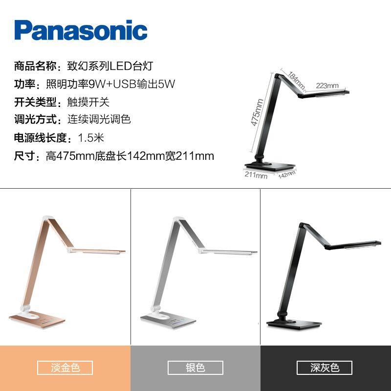 ����led̨��HHLT 0610