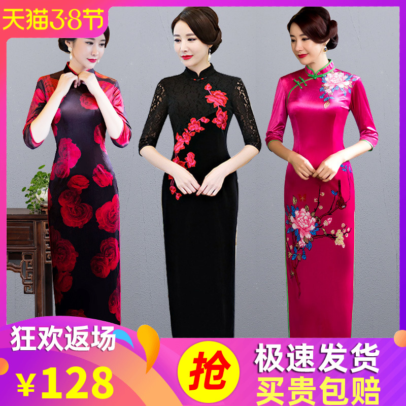 Demi-season velvet down jacket, long elegant cheongsam, dress, Chinese style