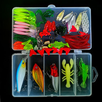 Bait set fake bait bionic bait sequined single tail curling tail minnow vib fake bait hard bait full set of fishing gear accessories lures