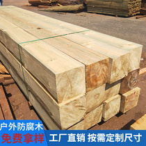 Anti-corrosion wood square outdoor log wood strip cylindrical beam column fir outdoor floor board railing wood customization