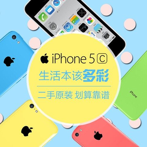 ໂທລະສັບມືຖື Apple/Apple iphone5c ໂທລະສັບມືຖື Unicom 4G Telecom ນັກສຶກສາຜູ້ສູງອາຍຸທີ່ແທ້ຈິງເຮັດວຽກສໍາຮອງຂໍ້ມູນ smart