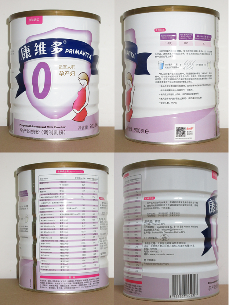 [Đặt hàng giao hàng] Hà Lan nhập khẩu vàng Kangweidu mẹ sữa bột 0 đoạn 900g gram các loại sữa cho bà bầu