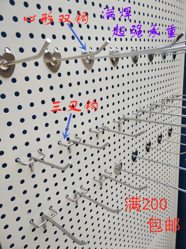 Hole board hook heart-shaped three-fork three-legged hook shelf accessories bold metal hook hanging small jewelry tools toys