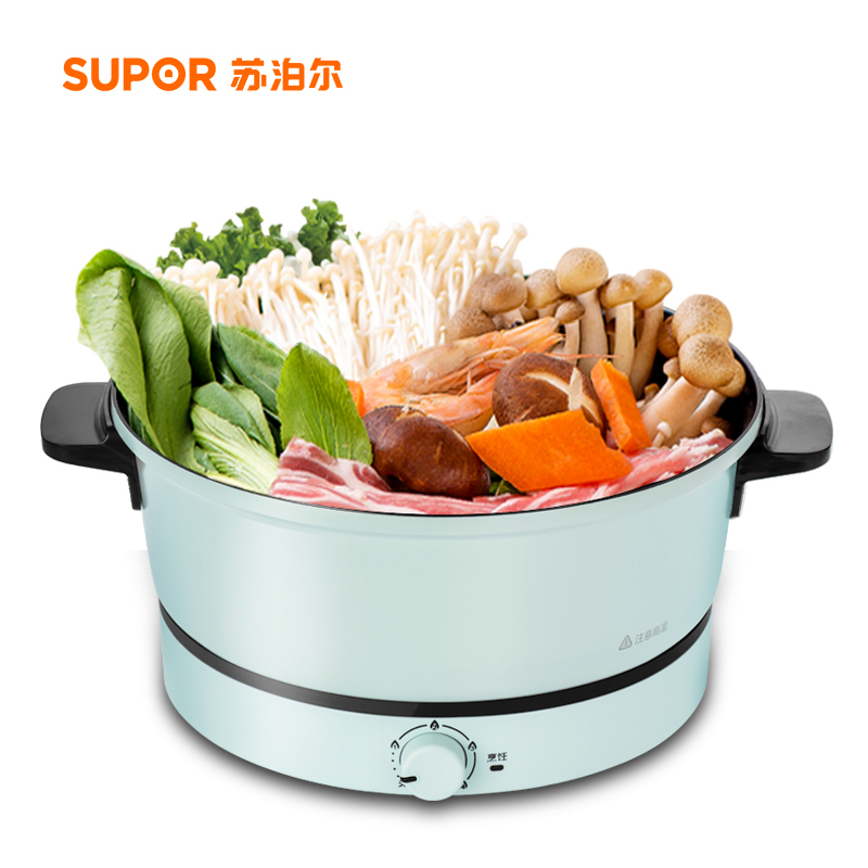 限5000张券【苏泊尔】多功能宿舍电火锅3L