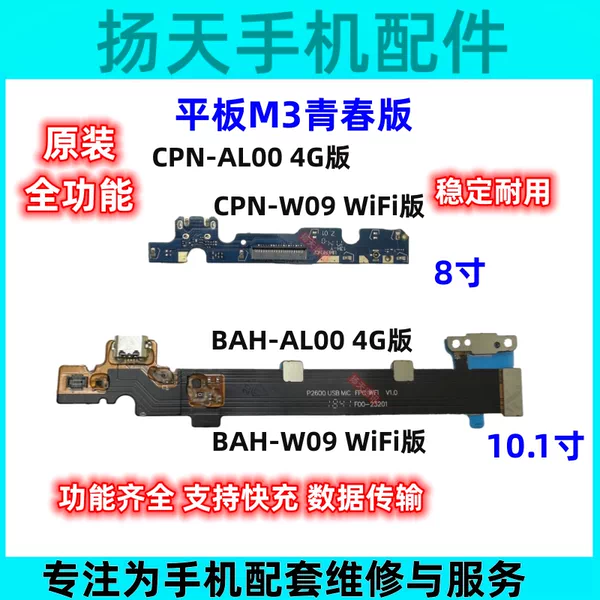 Товары от 阳田通讯市场