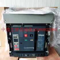 Bargaining NW40H2 3P Drawer 5 0A Spot