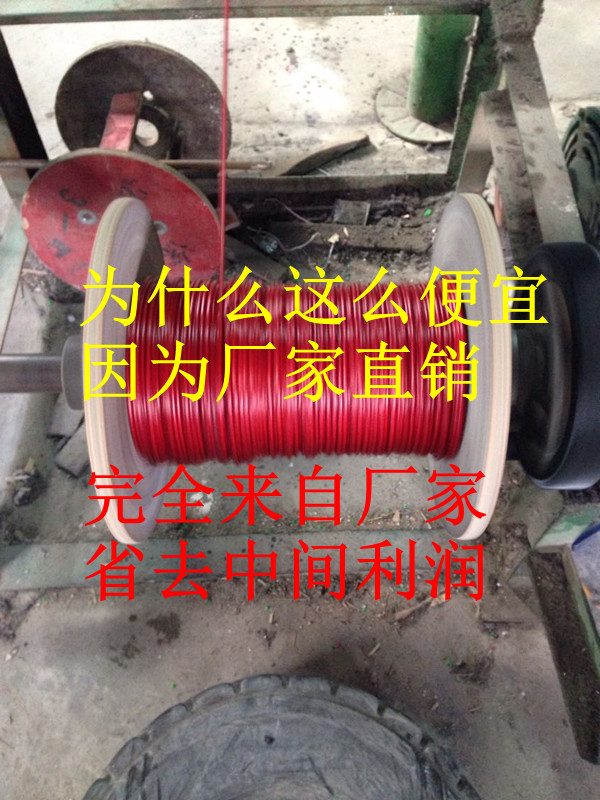 Red Green Transparent Wrap galvanized steel wire rope 8mm Pack 10mm Traction Greenhouse and other colors optional-Taobao