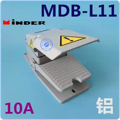 Mingde foot switch MDB-L11 gray aluminum shell without wire MD-13H stroke switch 10A one on one off