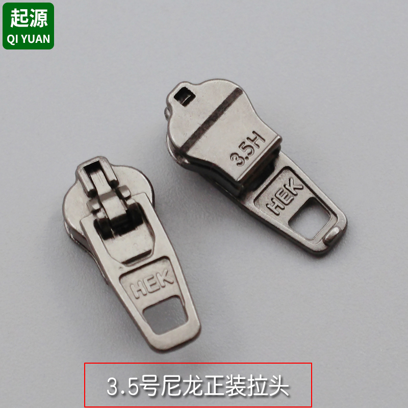 3.5 Size Zipper Slider for Nylon Zippers, Zipper Slider for Pants, Fine-Tooth Zipper Slider, Zipper Head, Zipper Accessories