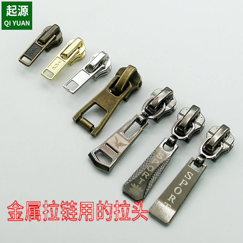 拉链拉头小知识：3/4/5/7/8号拉头的那些事儿--淘宝好物网