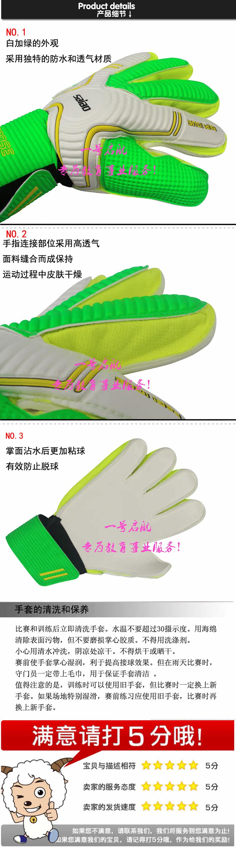 Gants de football - Ref 2590570 Image 7