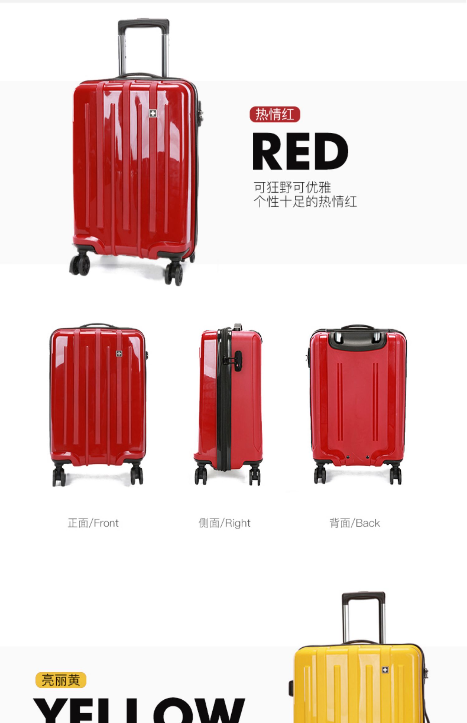 Rui Shi SUISSEWIN thời trang xe đẩy trường hợp 20 inch lên máy bay hành lý thân xe phổ quát 24 vali khóa hải quan - Va li vali