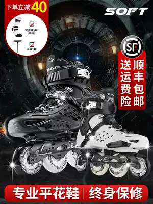soft professional flat shoes skates skates adult roller skates single inline skates for beginners men and women